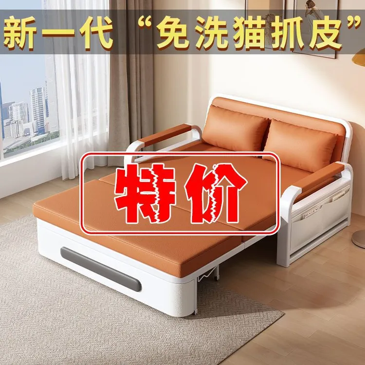 单人沙发床折叠两用2024年新款客厅折叠床小户型阳台多功能伸缩床