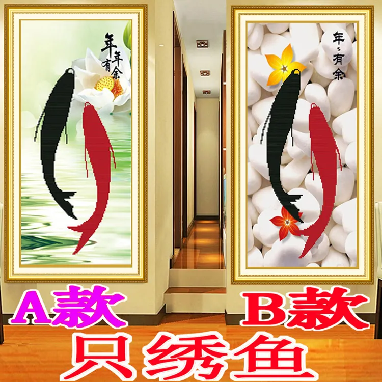 年年有余2025新款十字绣简单半绣懒人手工只绣2条鱼玄关竖版小画