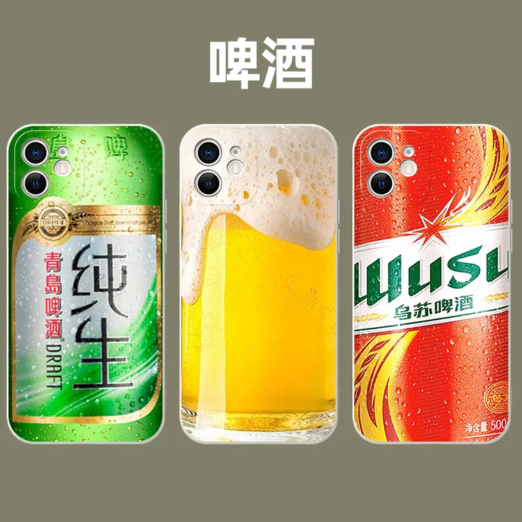 啤酒勇闯天涯乌苏青岛适用VIVO华为OPPO小米苹果15红米k70手机壳