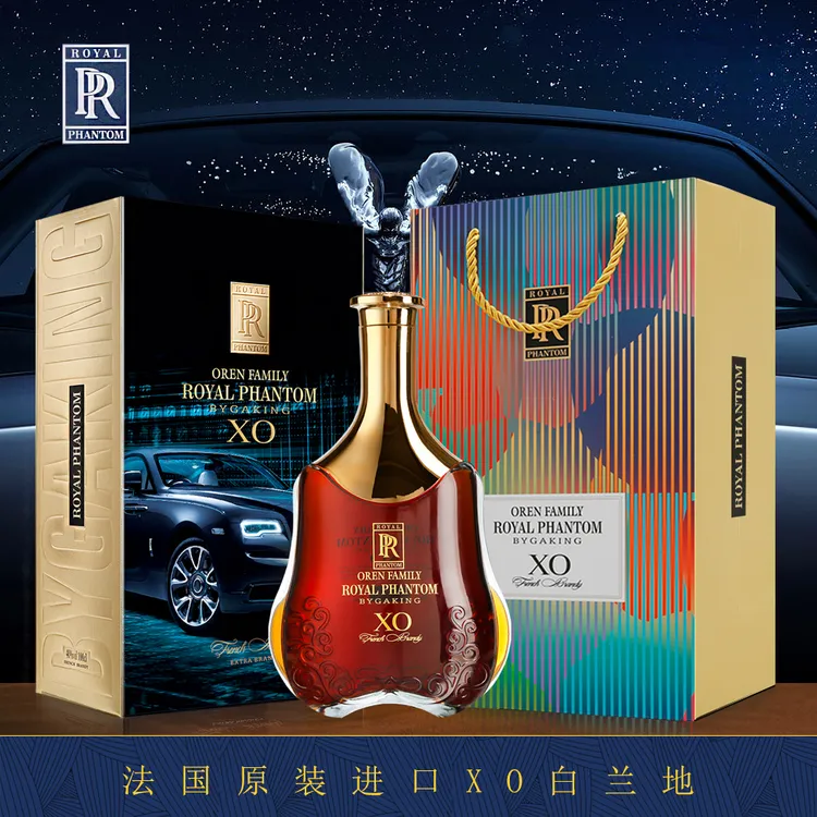 【原瓶进口】欧伦世家百加帝·幻影VIP尊享XO白兰地40%vol1L/瓶 