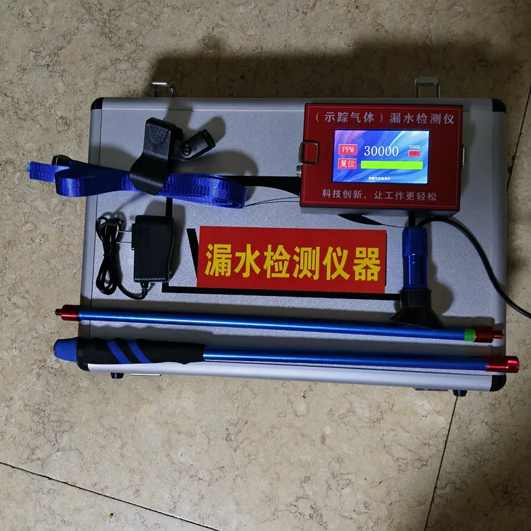 示踪氢气检测仪器