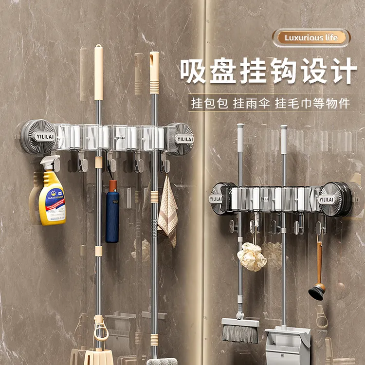 【佳立方】浴室吸盘长条拖把夹免打孔多功能拖把收纳壁挂置物卡扣