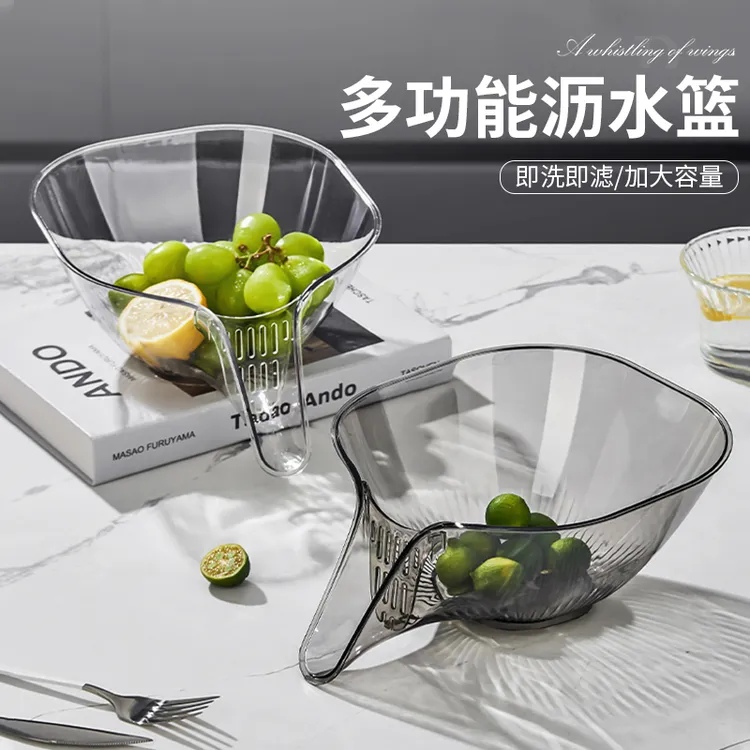 【佳立方】多功能沥水篮洗米筛果蔬收纳篮洗水果盘厨房淘菜篮洗菜盆