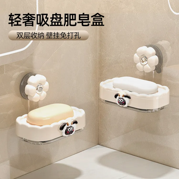 【佳立方】花朵吸盘海绵肥皂盒壁挂式洗漱台沥水洗衣皂盒收纳置物架