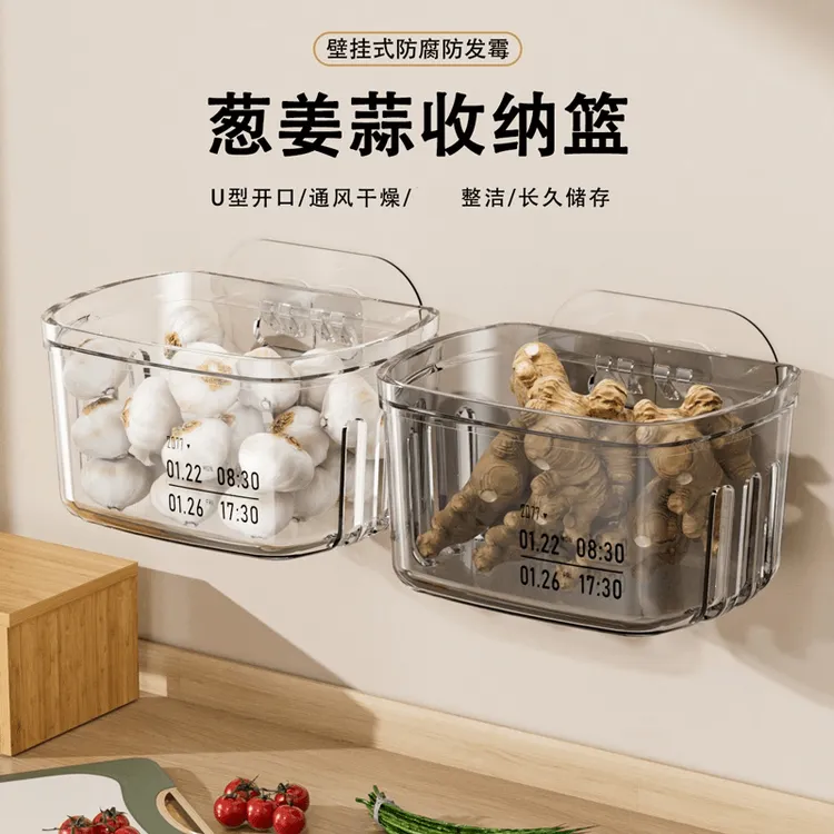 【佳立方】厨房葱姜蒜收纳筐置物架浴室挂篮卫生间墙上收纳篮收纳盒