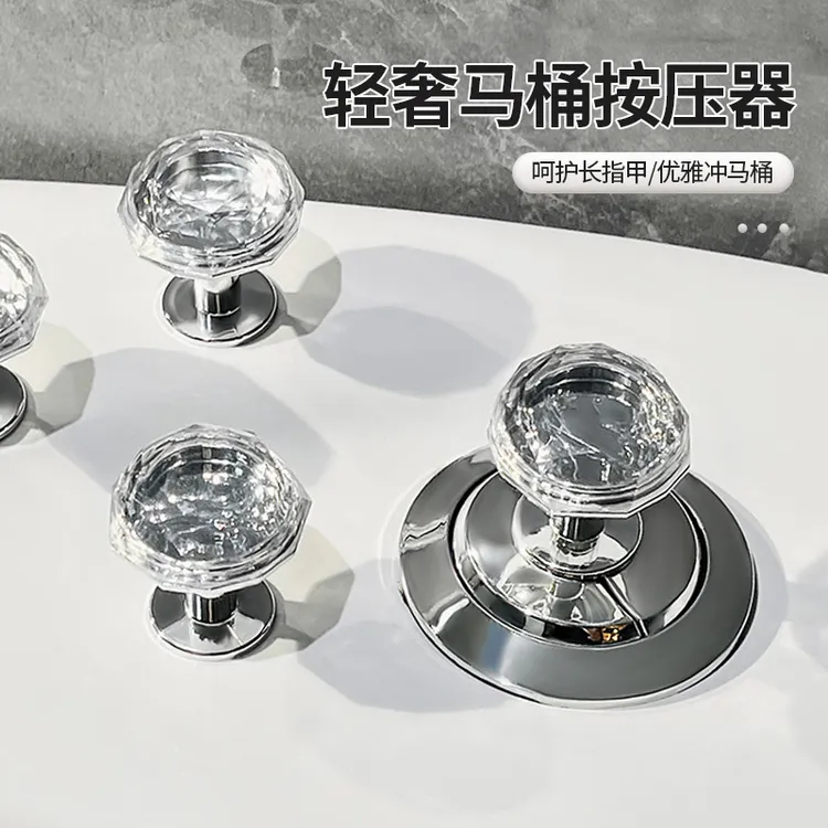 【佳立方】轻奢马桶按压器创意马桶水箱浴室卫生间家用辅助冲水器