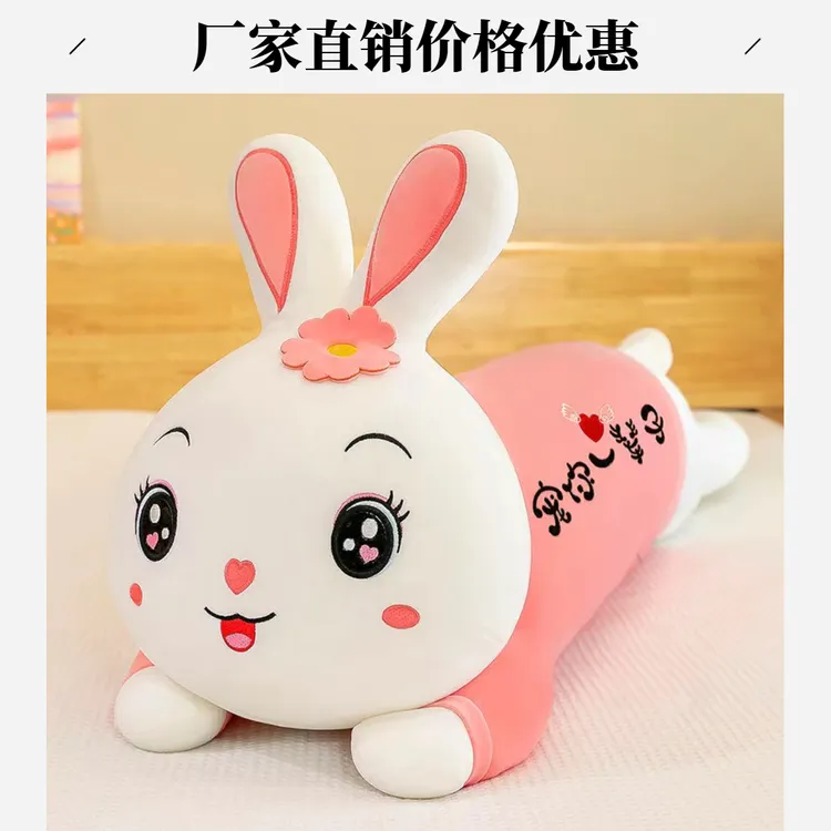 花朵趴趴兔抱枕毛绒玩具厂家直销柔软可爱生日礼物情侣礼物粉色紫