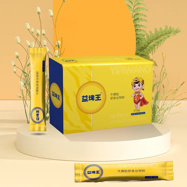 【3盒牛脾肽】即食谷物粉营养健康孩子婴幼儿食用老少皆宜