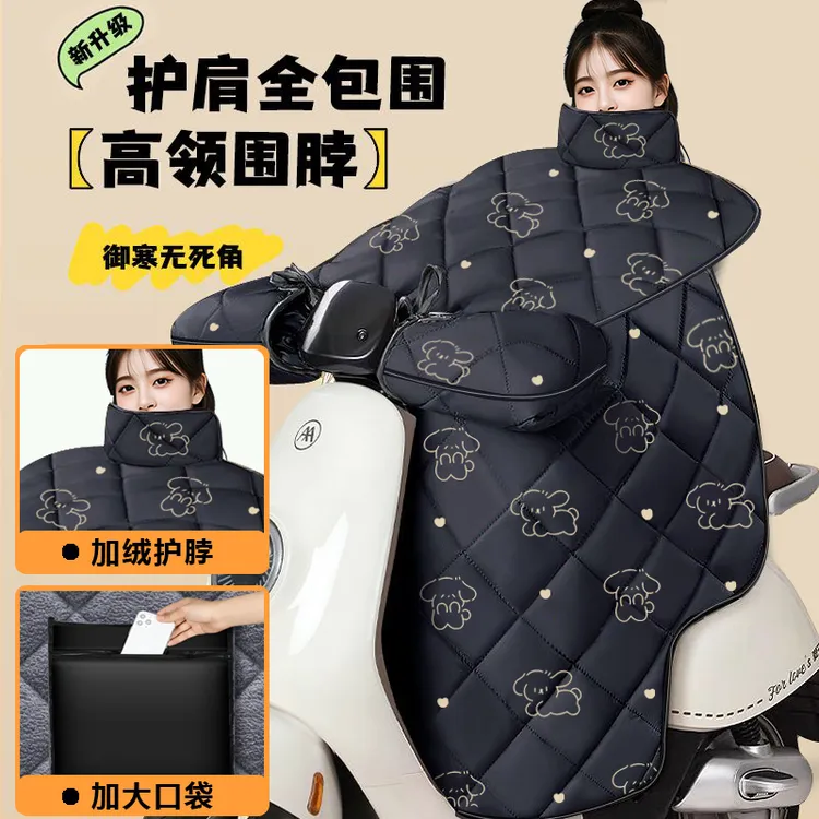 电动车挡风被冬季加绒加厚电瓶摩托车防水防风罩春秋四季通用冬款