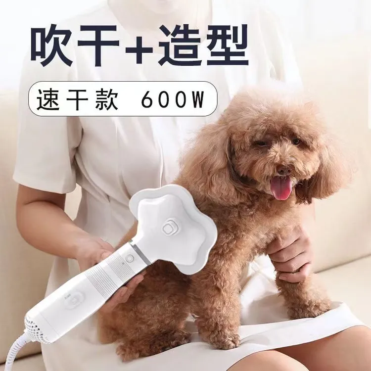 【养宠装备】宠物吹风拉毛一体吹毛强劲洗澡神器速干狗狗专用吹风机