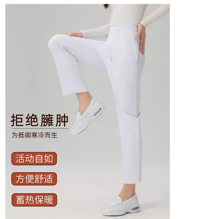 护士裤女白色医院医生护士裤子加厚款蓝色可调节不透松紧腰工作裤