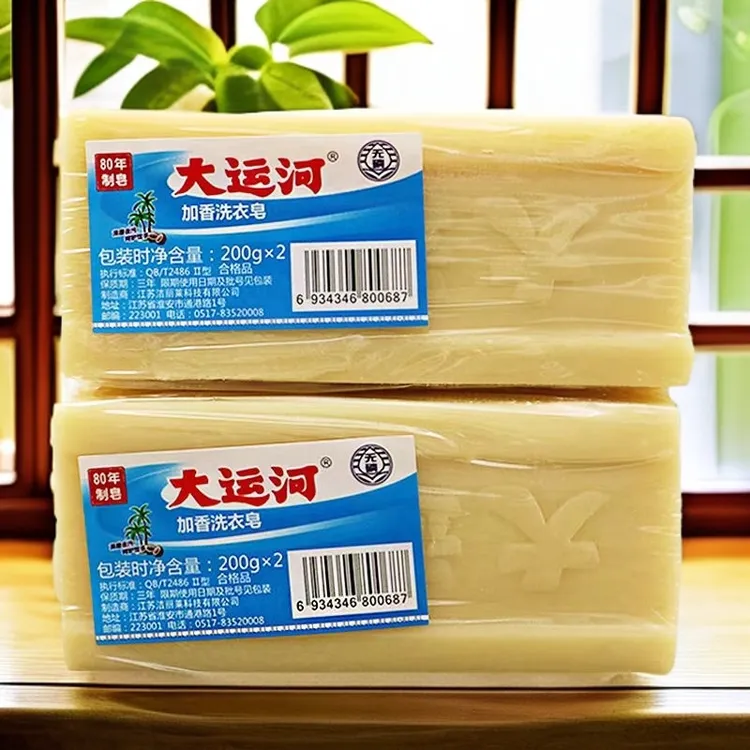 大运河洗衣皂【4个800克】家用无磷宝宝加香家庭内衣去污渍强去渍