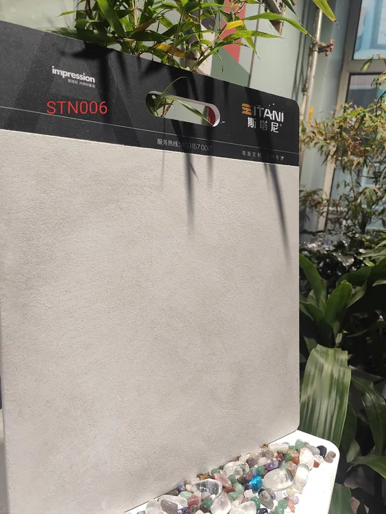 斯塔尼微水泥斑驳擦色设计院定制