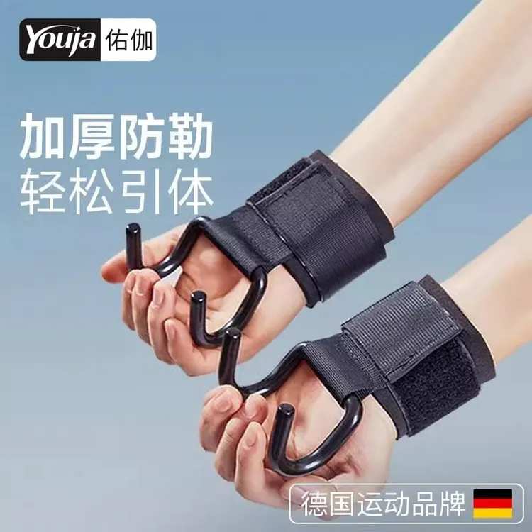 引体向上吊单杠助力铁挂钩防滑脱专用手套装备健身力量训练辅助器