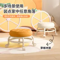 万向轮小凳子简约 塑料家用换鞋滑轮矮凳 家务擦地凳美缝旋转凳