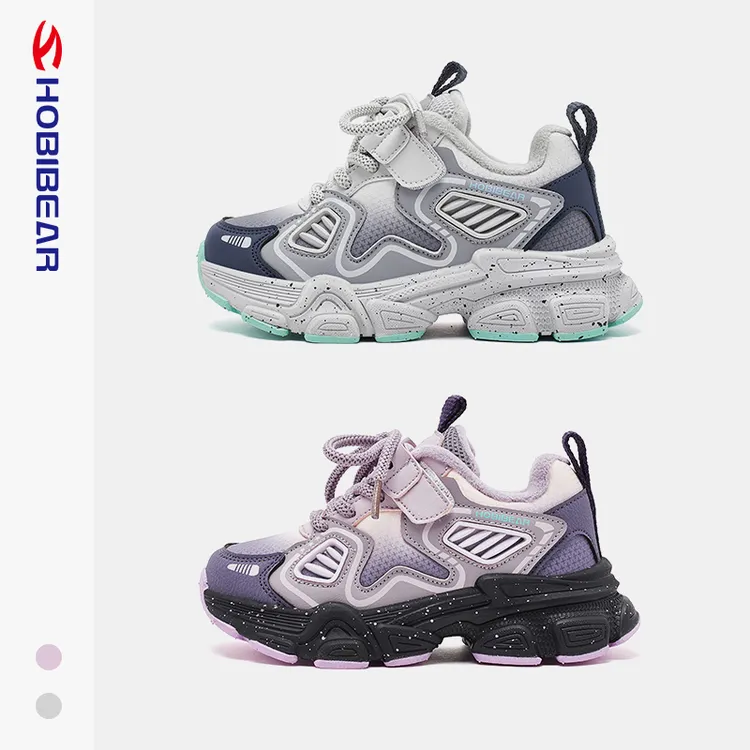 【百世】【哈比熊】二棉冬款毛绒内里女童户外舒适百搭老爹鞋GW8396