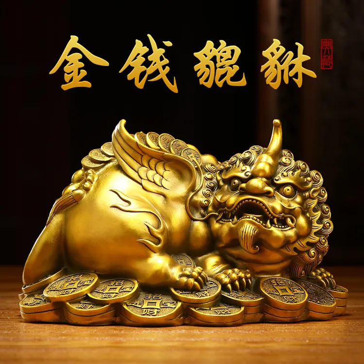 貔貅摆件铜蟾蜍皮丘聚财客厅玄关老板办公室桌面装饰开业礼品金钱