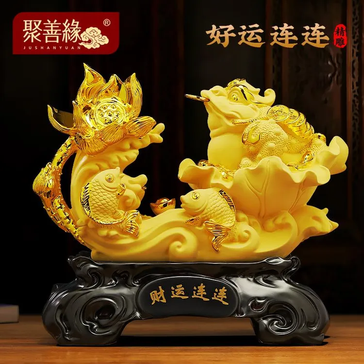 财运连连金蟾摆件招财金龙鱼客厅玄关收银台装饰店铺乔迁开业礼品