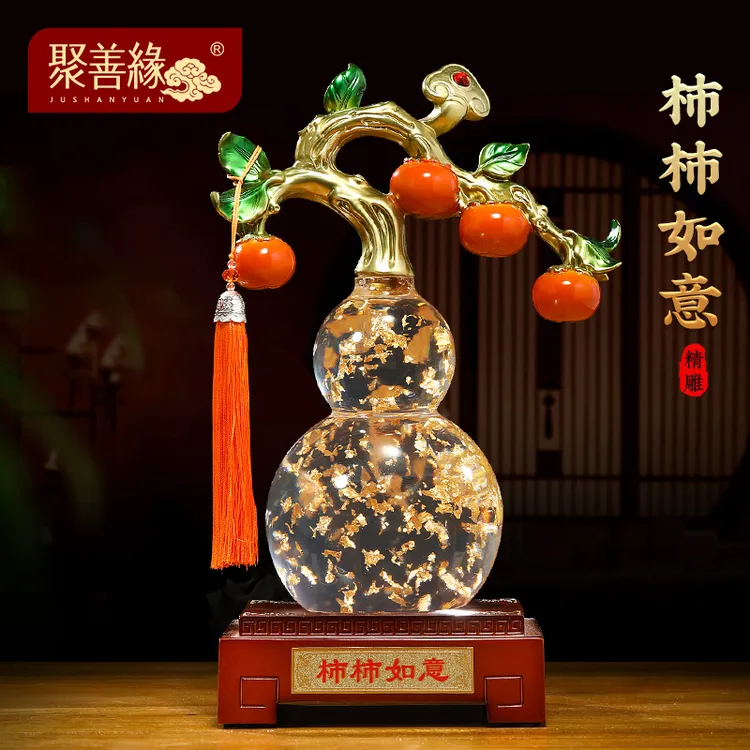 柿柿如意葫芦摆件招财新中式家居客厅酒柜柿子装饰品乔迁新居礼物