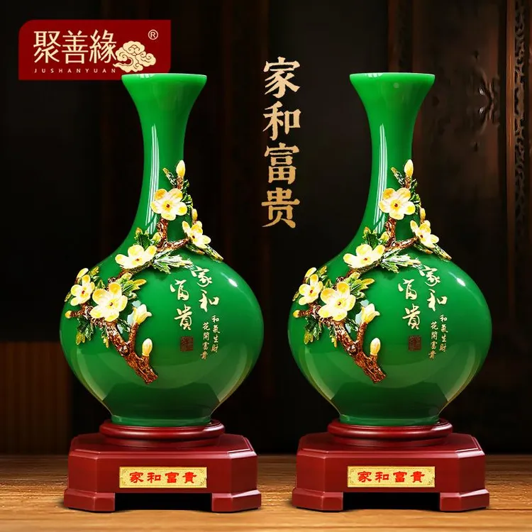 家和富贵花瓶摆件琉璃珐琅彩工艺品客厅玄关酒柜装饰乔迁新居礼物