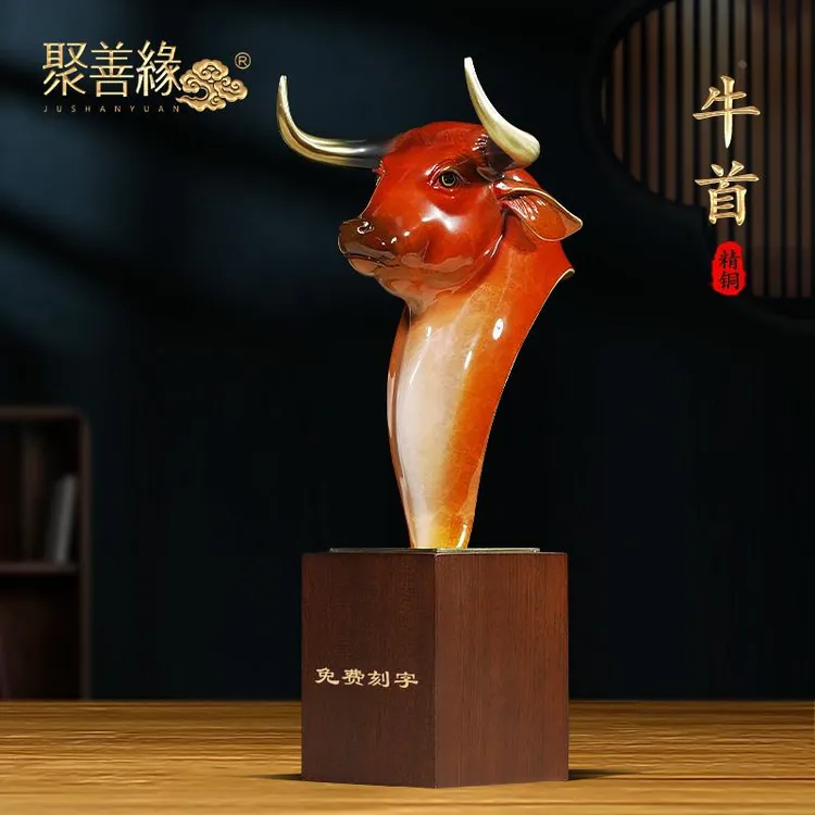 金牛送福铜牛首摆件招财客厅老板办公室酒柜高档装饰乔迁开业礼品