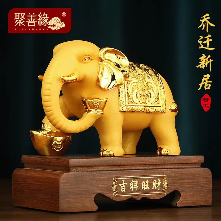 大象摆件一对单只客厅酒柜玻璃柜电视柜电视机搬家新居乔迁礼物