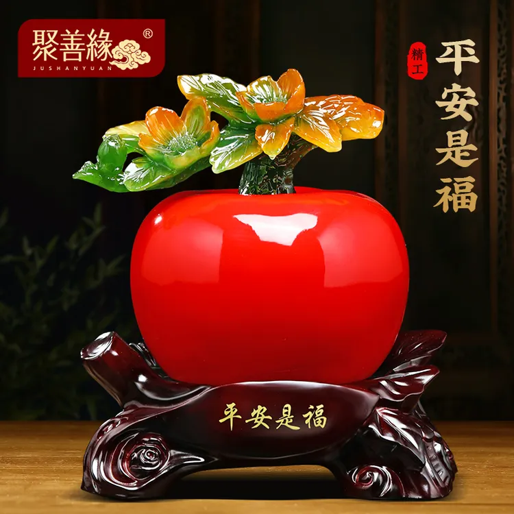 平安是福苹果创意客厅入户玄关电视柜简约大气装饰品乔迁新居礼物