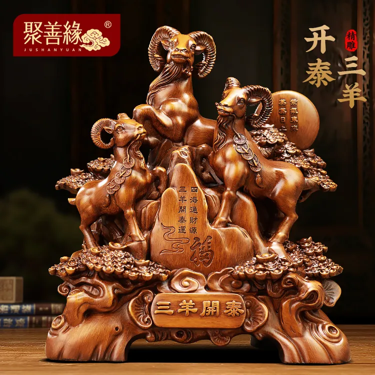 三羊开泰生肖羊摆件招财客厅玄关办公室酒柜装饰品工艺品礼物