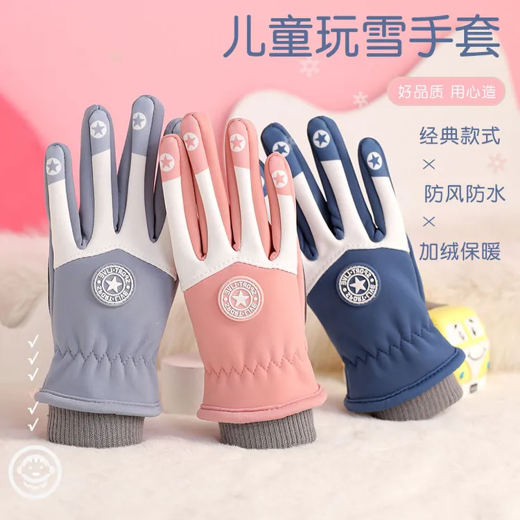 儿童加绒保暖手套冬季卡通户外运动骑行防风防泼水玩雪防寒男女童