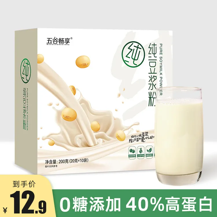 纯豆浆粉冲饮即食营养代餐原味无糖精孕妇健身小包装官方旗舰店