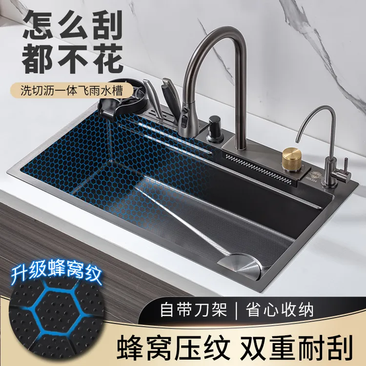 九牧王升级4.0SUS304不锈钢飞雨瀑布大单槽水槽厨房大单槽嵌入式