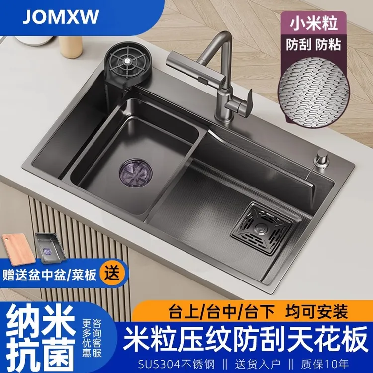 九牧王升级小米粒蜂窝厨房水槽304不锈钢加厚纳米大单槽洗菜盆