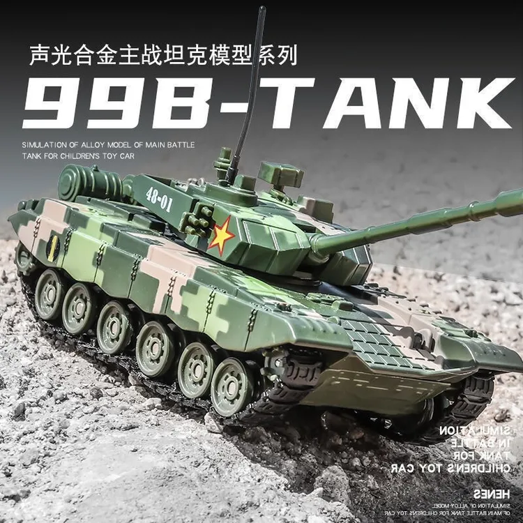 儿童益智装甲车玩具坦克模型锌合金儿童军事坦克模型耐摔玩具