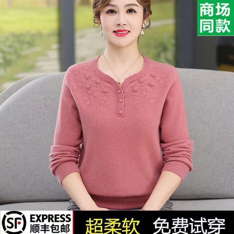 高端时尚妈妈加大码羊毛衫女冬季中老年人宽松保暖打底衫女士毛衣