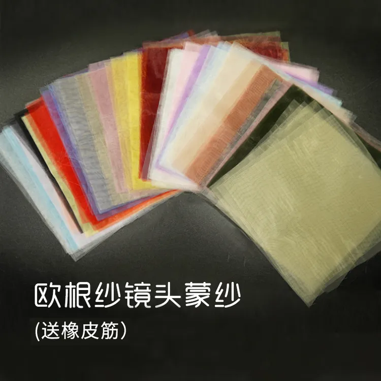 欧根纱蒙镜头相机布镜头柔光纱蒙纱摄影拍照专用拍照道具滤镜黑纱