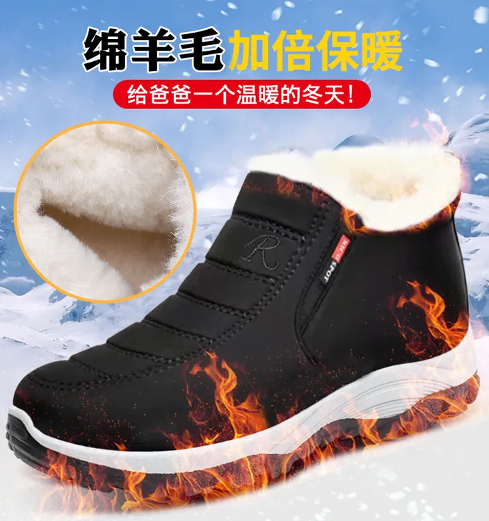 【男女同款】意迪森冬季绵羊毛男鞋防水防滑雪地靴加绒棉鞋中老年靴