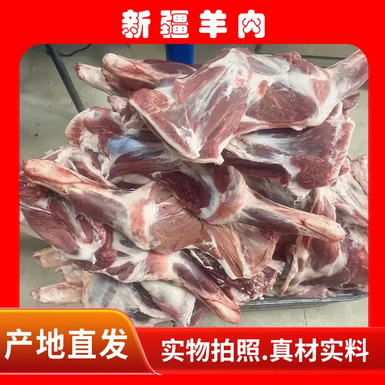 原汁溢满的沁香,美味出自新疆本地鲜羊羔肉1kg包邮起发