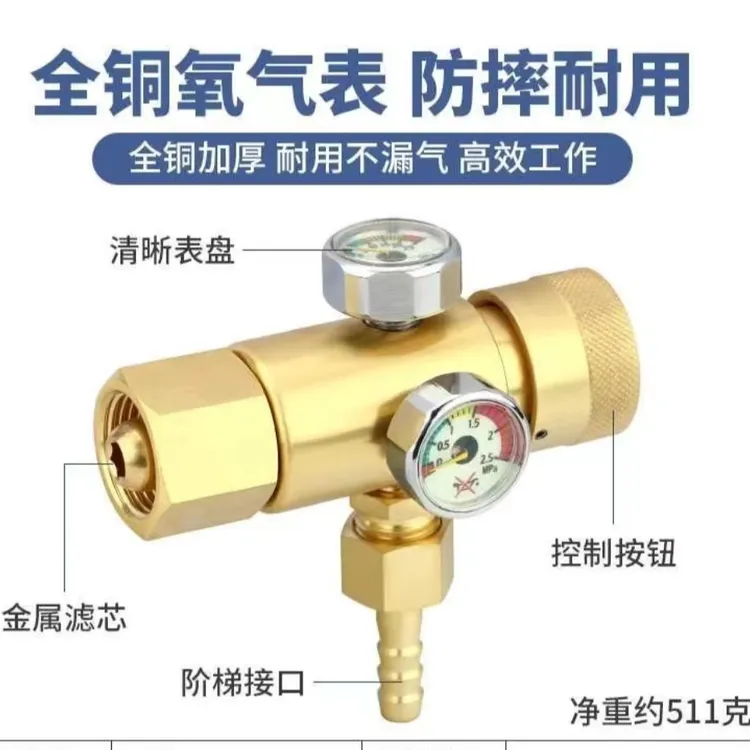 全铜防摔节能氧气丙烷表可调压力减压器煤气罐接头双表