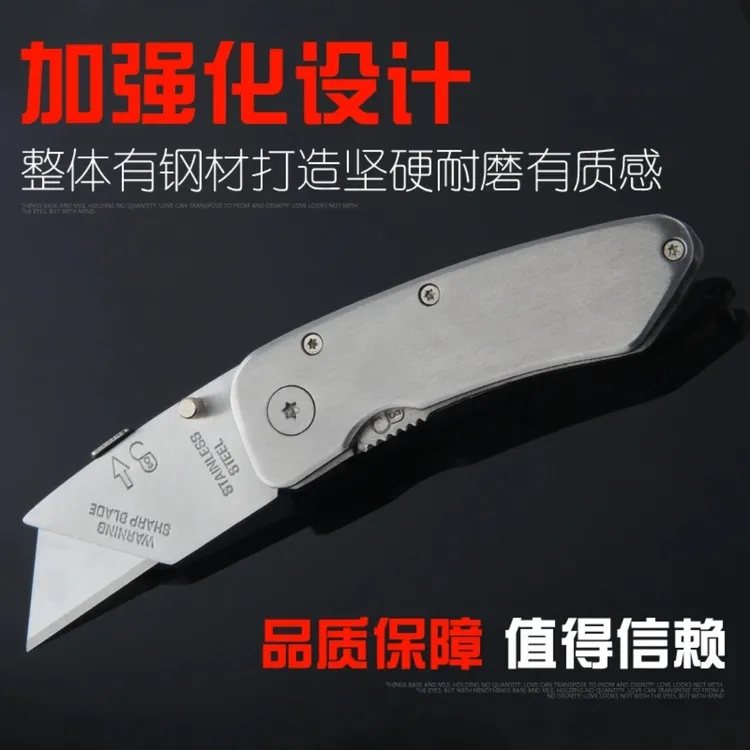 电缆刀折叠刀美工刀壁纸刀剥电缆铜线外皮扒电线专用皮多功能款