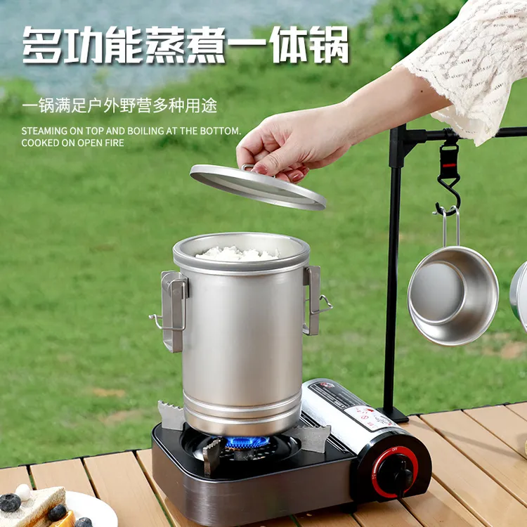 户外微压锅露营焖饭煮饭通用锅2合1神器多功能蒸煮锅户外煮饭神器