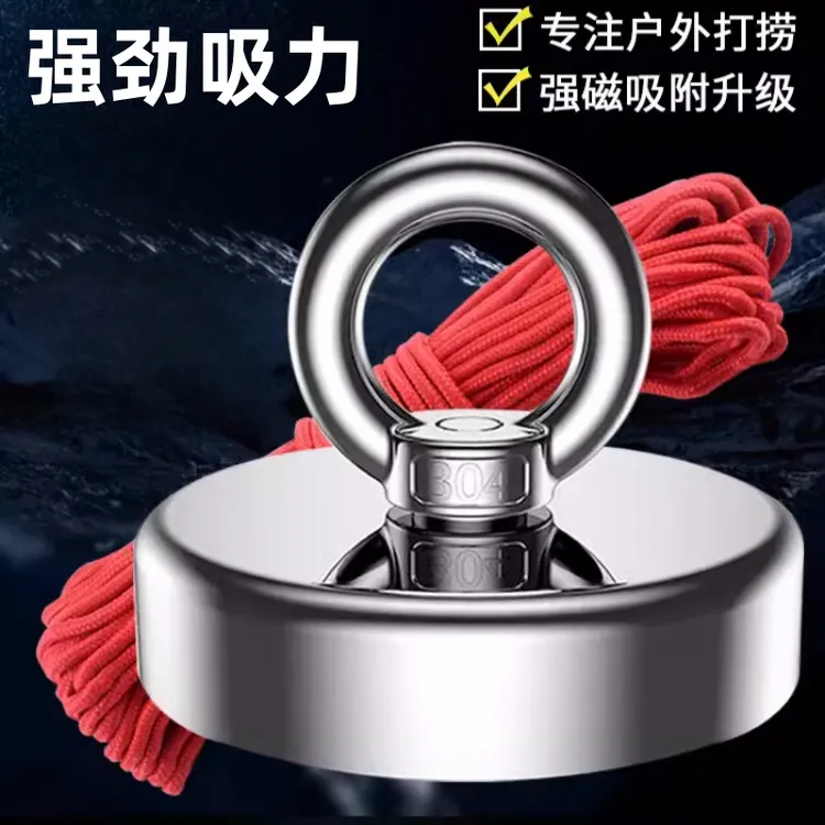 超强打捞强磁王户外打捞神器强力磁铁超强吸力吸铁石大号圆形带孔