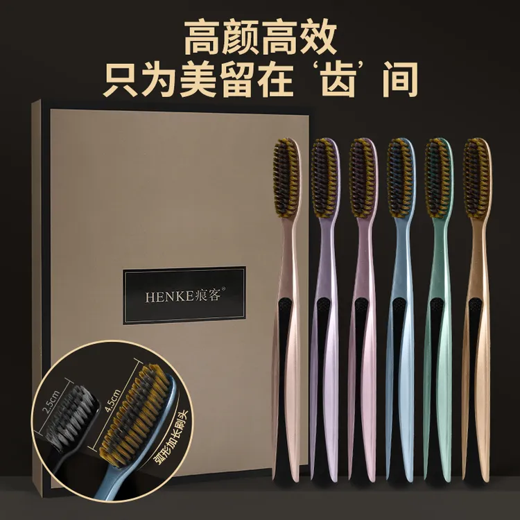 痕客【6支创新U型高效洁净长刷头】轻奢高档超细丝软毛加长牙刷家用