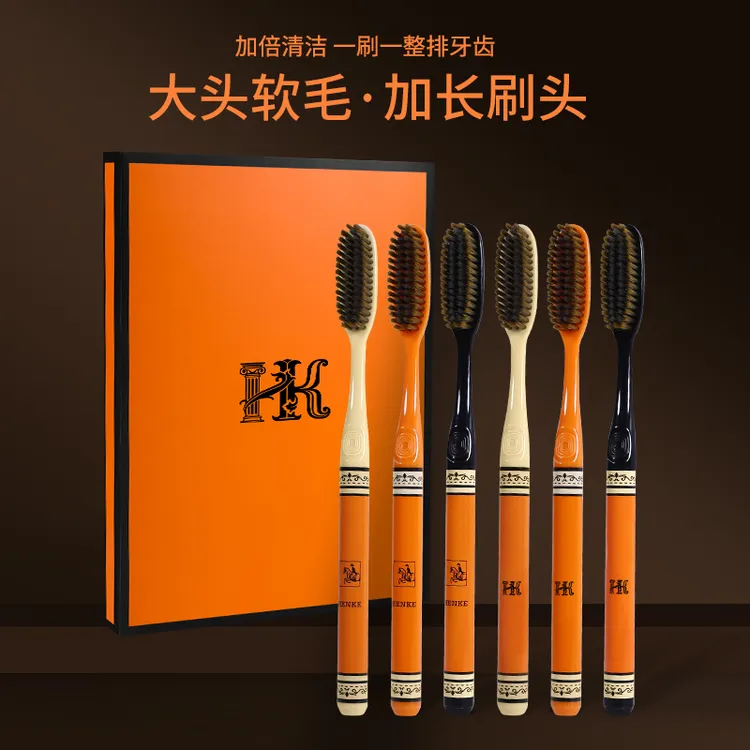 HK【6支装创新U型长头牙刷】轻奢软毛加长深层清洁牙刷手柄礼盒装