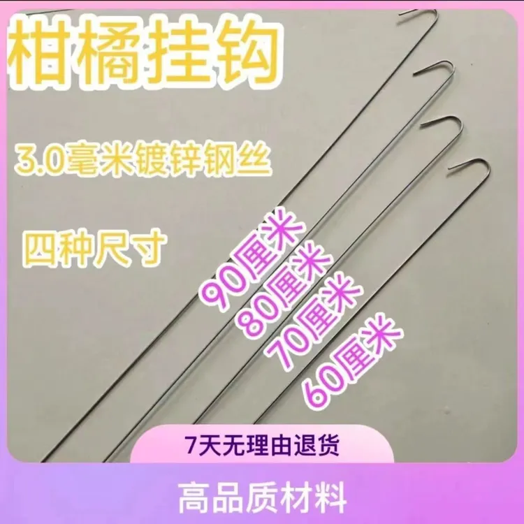 果树拉枝器柑橘以及各种果树适用