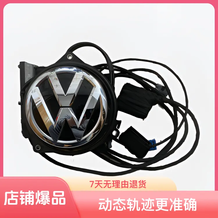 大众187A/187B/MIB682原厂5线翻标动态轨迹套装适合替换轨迹电脑