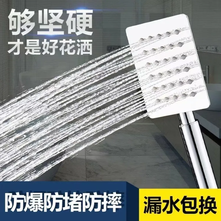 不锈钢增压淋花洒防摔花洒洗澡淋雨淋浴头家用调节莲蓬头大出水