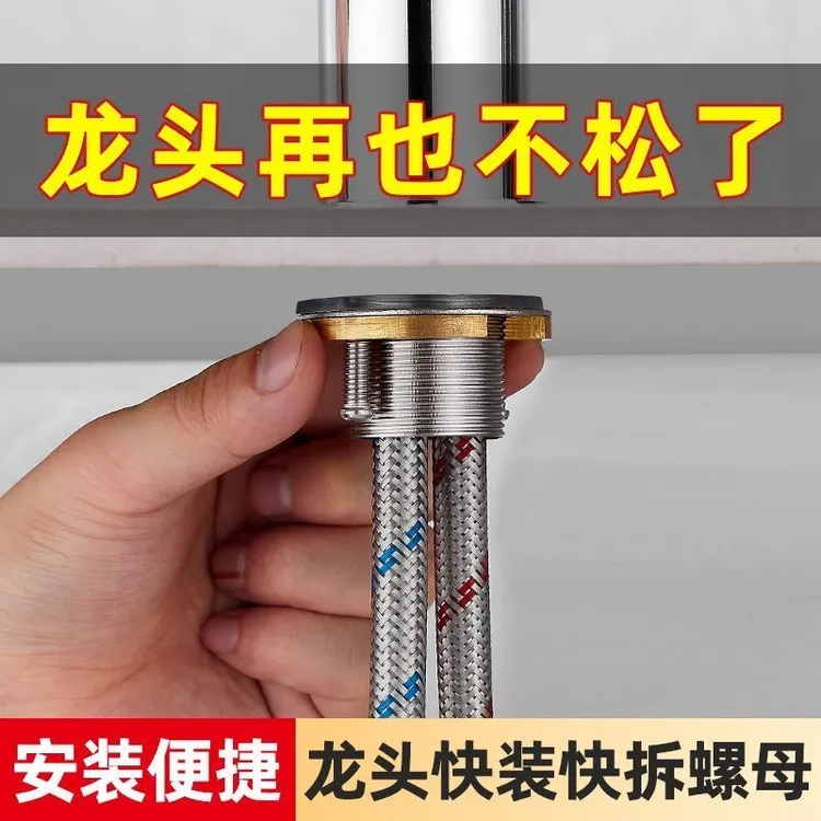 厨房水龙头螺母固定神器洗菜盆冷热水专用底座紧固水龙头厨房专用