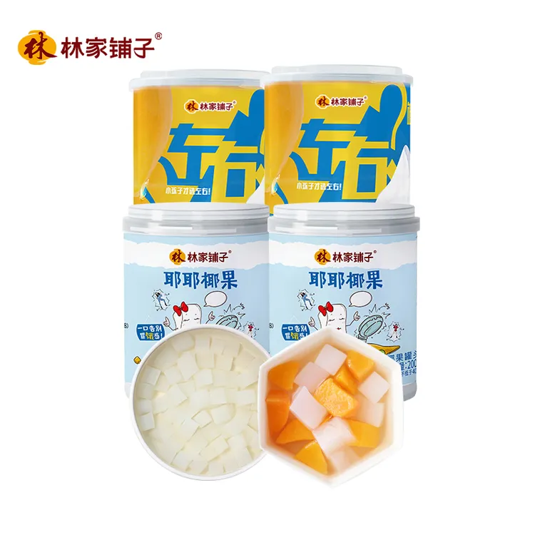 林家铺子左右椰果荟萃水果罐头200g*4罐