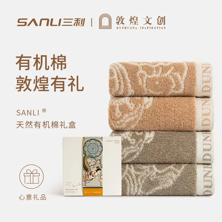 敦煌高档礼盒有机棉浴巾男女国潮色彩家用多功能裹巾柔软吸水