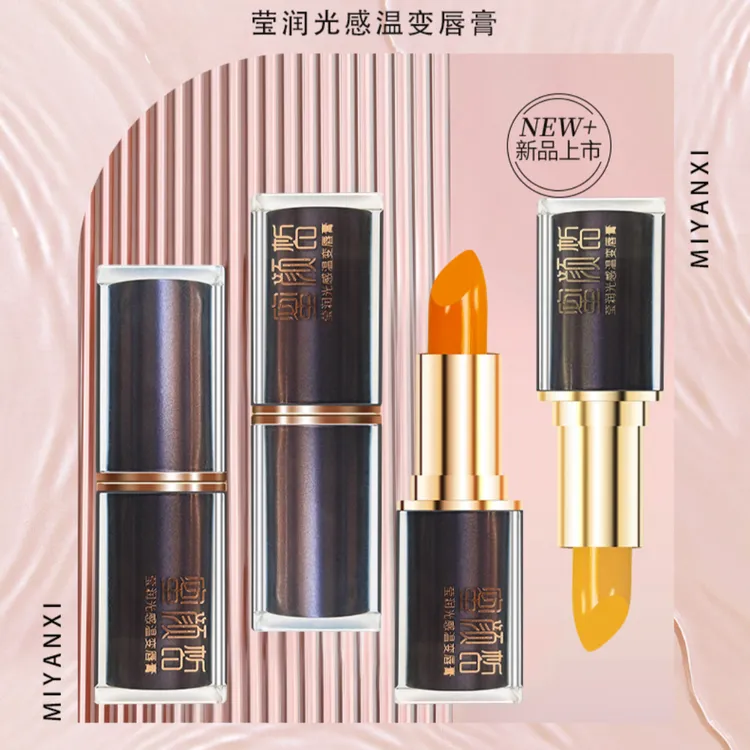  MIYANXI蜜颜皙莹润光感温变唇膏一支